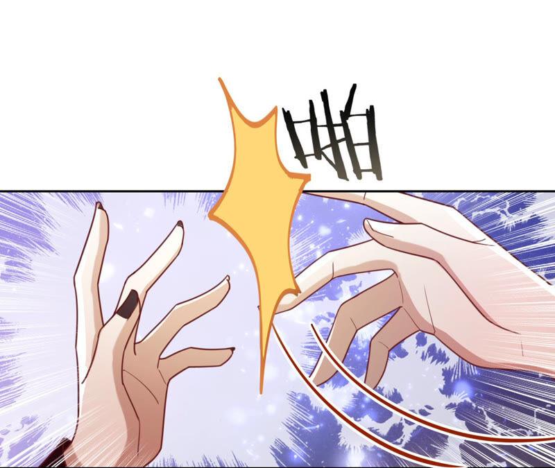 《宠妻狂魔：百万千金要沦陷》第164话 你也喜欢苏蜜？ 第74页