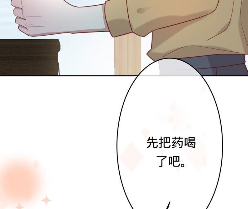 《宠妻狂魔：百万千金要沦陷》第164话 你也喜欢苏蜜？ 第36页
