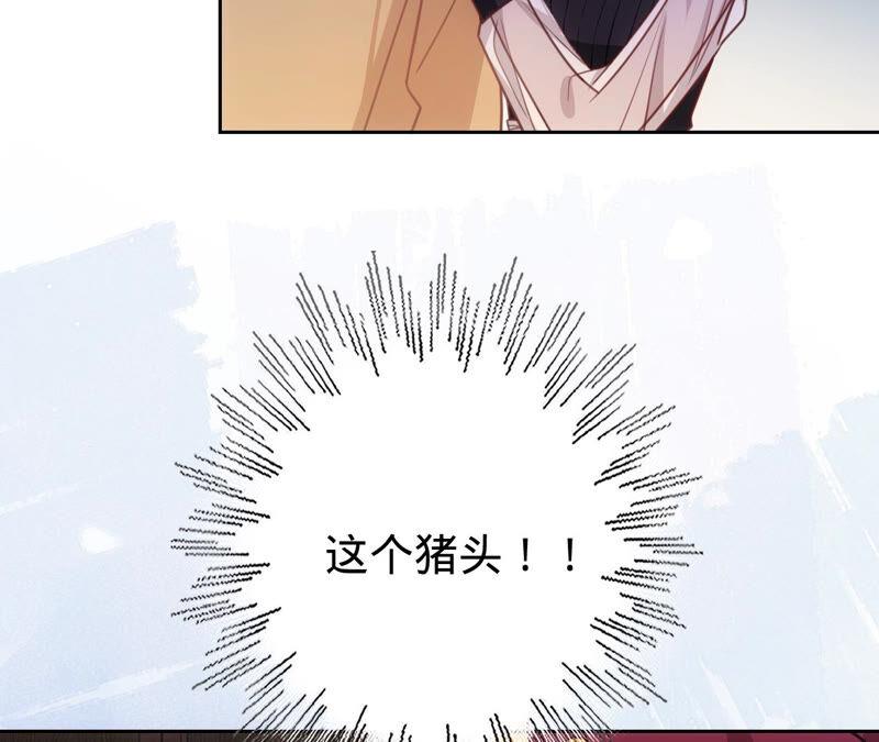 《宠妻狂魔：百万千金要沦陷》第165话 我喜欢的人是御臣哥 第50页