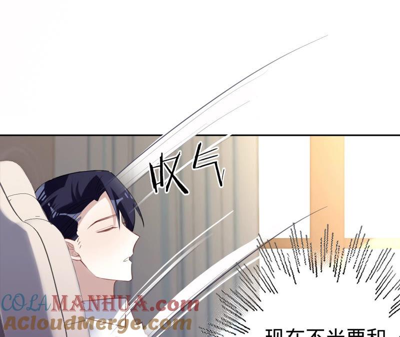 《宠妻狂魔：百万千金要沦陷》第165话 我喜欢的人是御臣哥 第19页