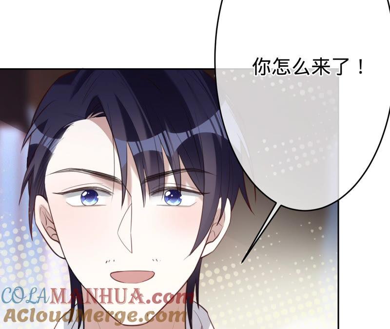 《宠妻狂魔：百万千金要沦陷》第165话 我喜欢的人是御臣哥 第37页