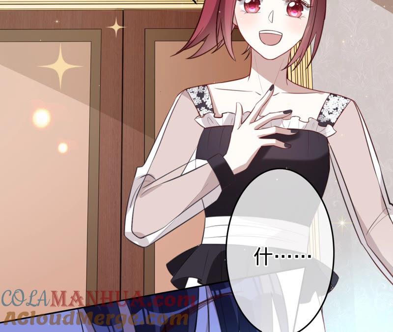 《宠妻狂魔：百万千金要沦陷》第166话 联手反抗 第25页