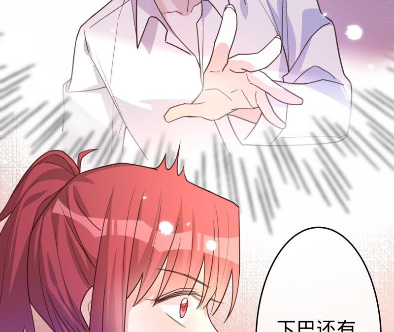 《宠妻狂魔：百万千金要沦陷》第166话 联手反抗 第74页