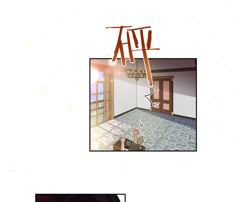 《宠妻狂魔：百万千金要沦陷》第166话 联手反抗 第21页
