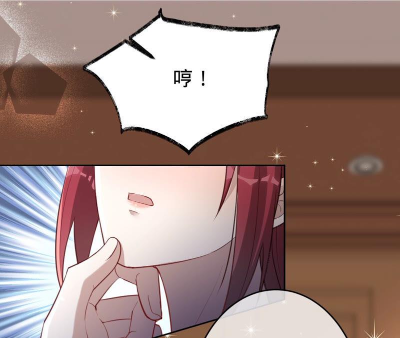 《宠妻狂魔：百万千金要沦陷》第166话 联手反抗 第42页
