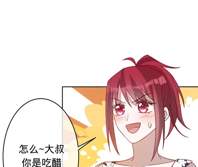 《宠妻狂魔：百万千金要沦陷》第166话 联手反抗 第8页