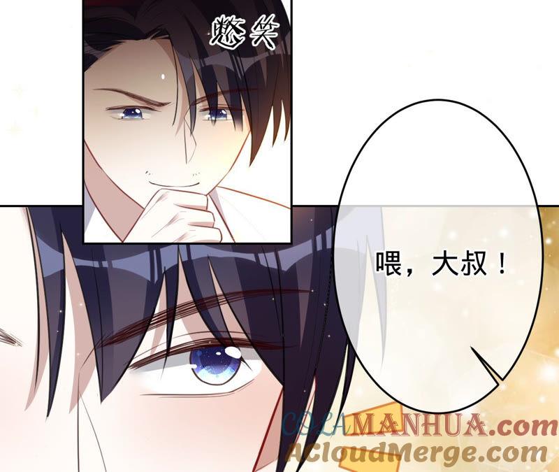 《宠妻狂魔：百万千金要沦陷》第166话 联手反抗 第22页