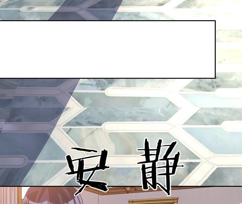 《宠妻狂魔：百万千金要沦陷》第166话 联手反抗 第66页