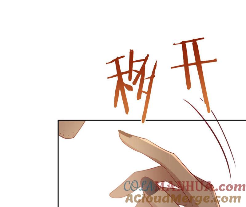 《宠妻狂魔：百万千金要沦陷》第166话 联手反抗 第61页