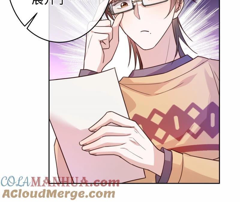 《宠妻狂魔：百万千金要沦陷》第166话 联手反抗 第88页