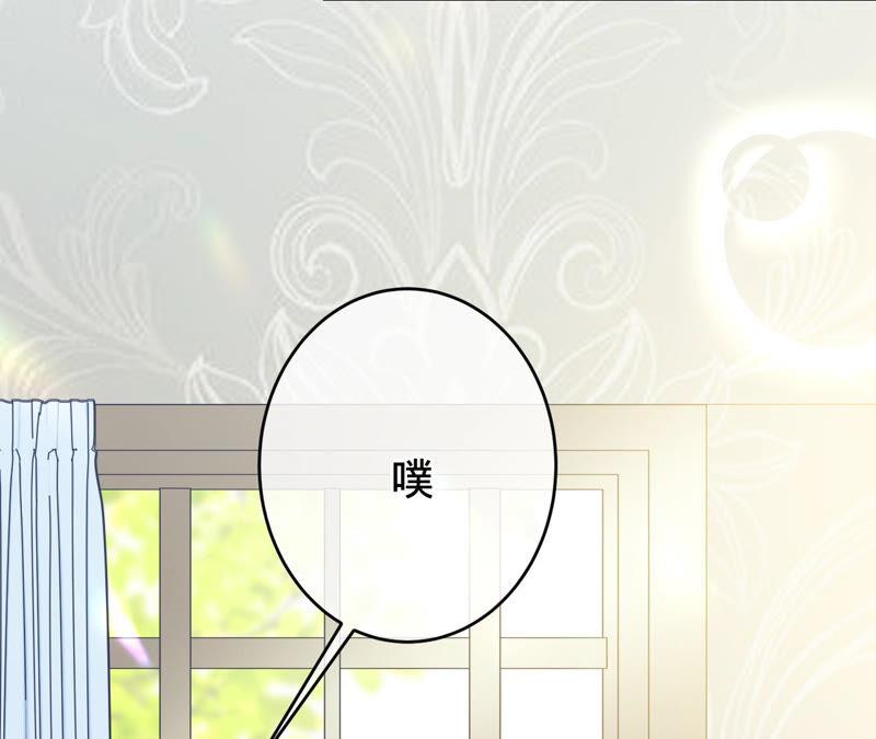 《宠妻狂魔：百万千金要沦陷》第166话 联手反抗 第6页