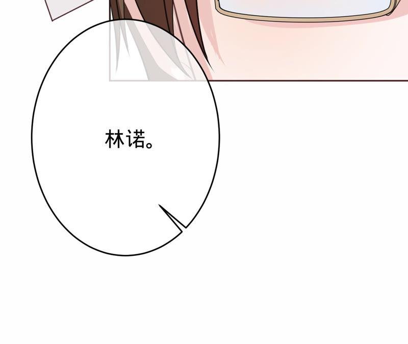 《宠妻狂魔：百万千金要沦陷》第167话 你来演女主 第62页