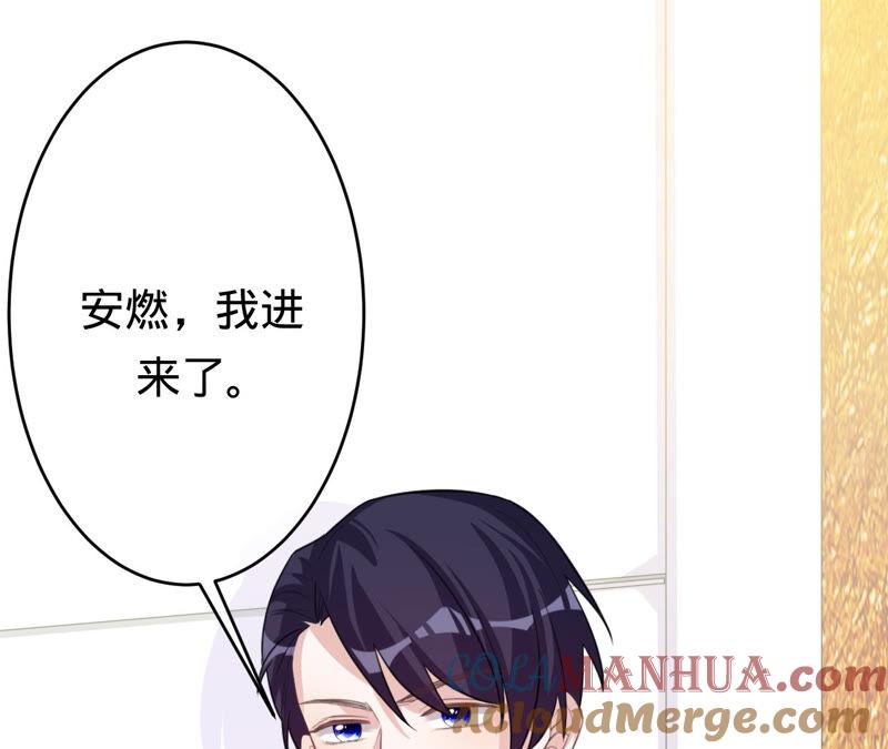 《宠妻狂魔：百万千金要沦陷》第167话 你来演女主 第49页