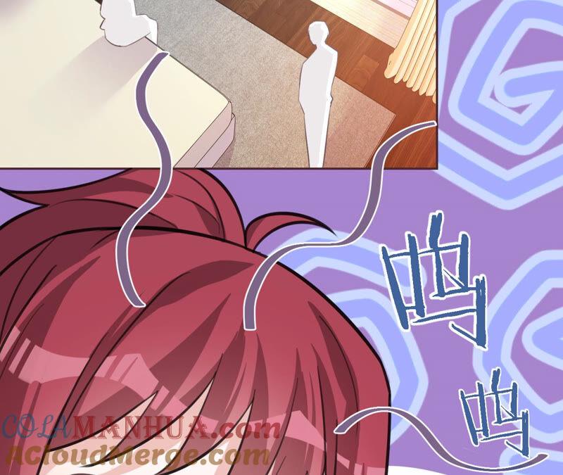《宠妻狂魔：百万千金要沦陷》第167话 你来演女主 第52页