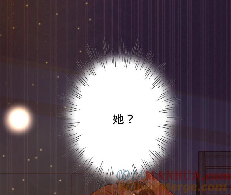 《宠妻狂魔：百万千金要沦陷》第167话 你来演女主 第4页