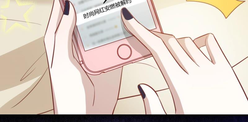 《宠妻狂魔：百万千金要沦陷》第167话 你来演女主 第18页