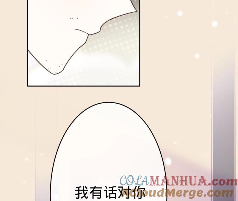 《宠妻狂魔：百万千金要沦陷》第167话 你来演女主 第79页