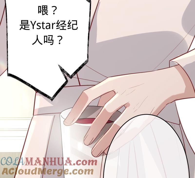 《宠妻狂魔：百万千金要沦陷》第167话 你来演女主 第34页