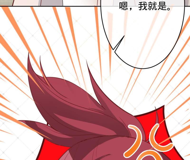 《宠妻狂魔：百万千金要沦陷》第167话 你来演女主 第35页