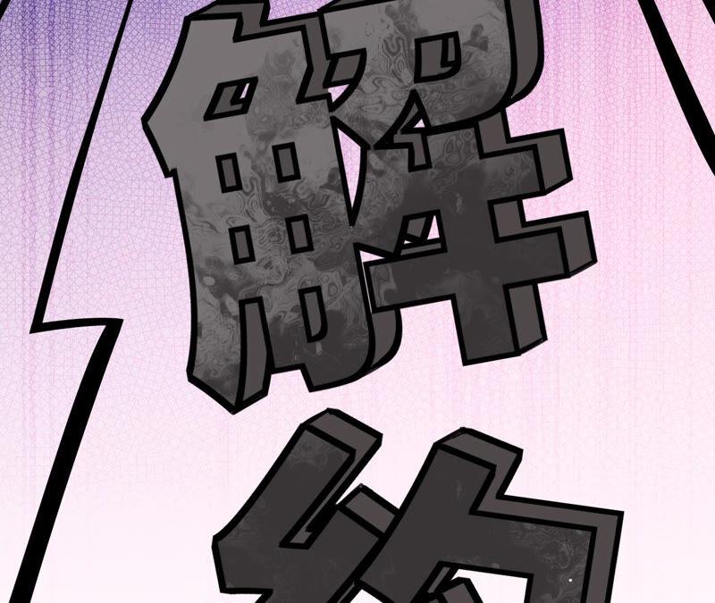 《宠妻狂魔：百万千金要沦陷》第167话 你来演女主 第20页