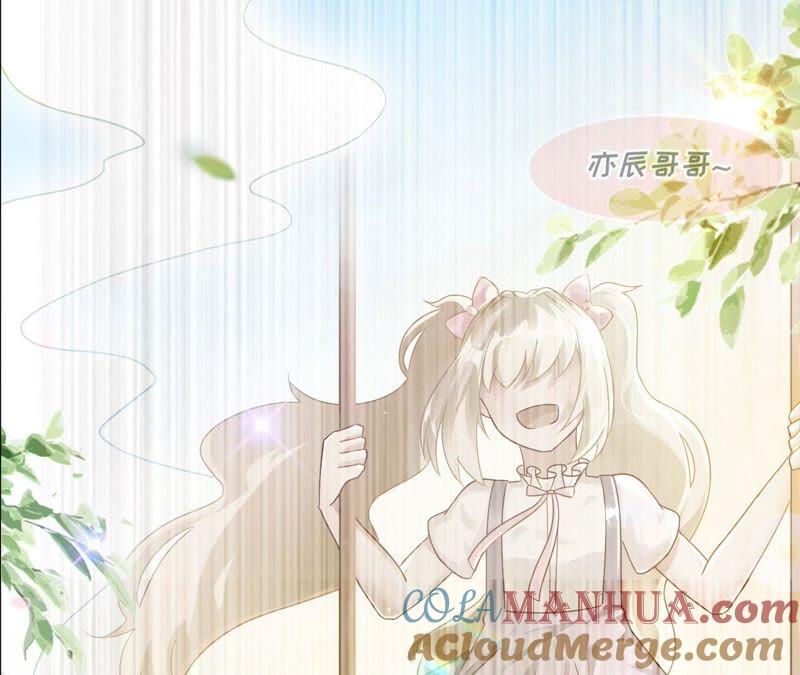 《宠妻狂魔：百万千金要沦陷》第15话 蜜儿，你在哪？ 第13页