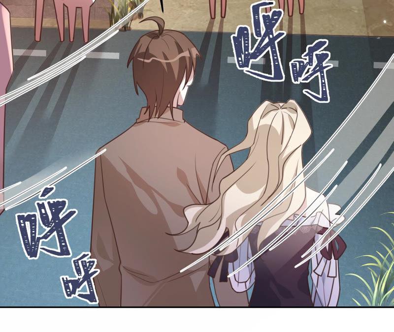 《宠妻狂魔：百万千金要沦陷》第168话 你们是在恋爱吗 第50页