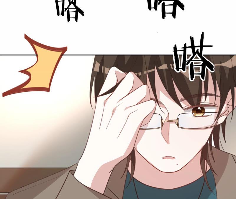 《宠妻狂魔：百万千金要沦陷》第169话 苏蜜遇袭 第21页
