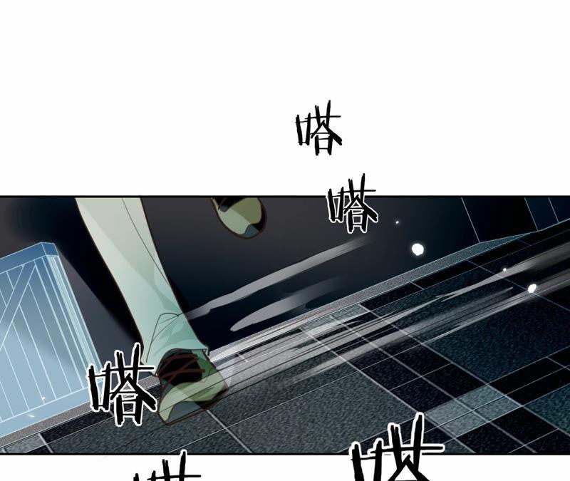 《宠妻狂魔：百万千金要沦陷》第169话 苏蜜遇袭 第20页