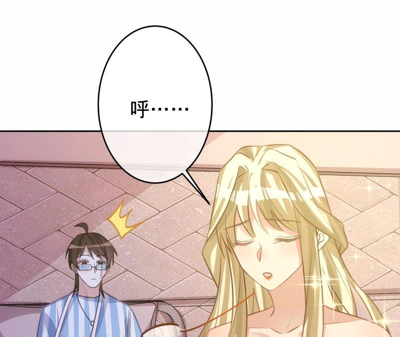 《宠妻狂魔：百万千金要沦陷》第169话 苏蜜遇袭 第50页