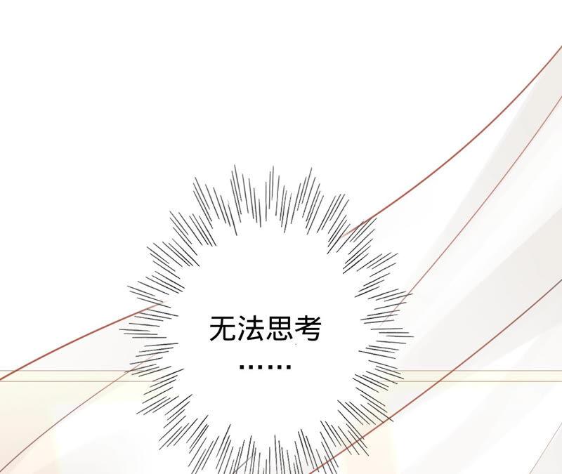 《宠妻狂魔：百万千金要沦陷》第169话 苏蜜遇袭 第84页