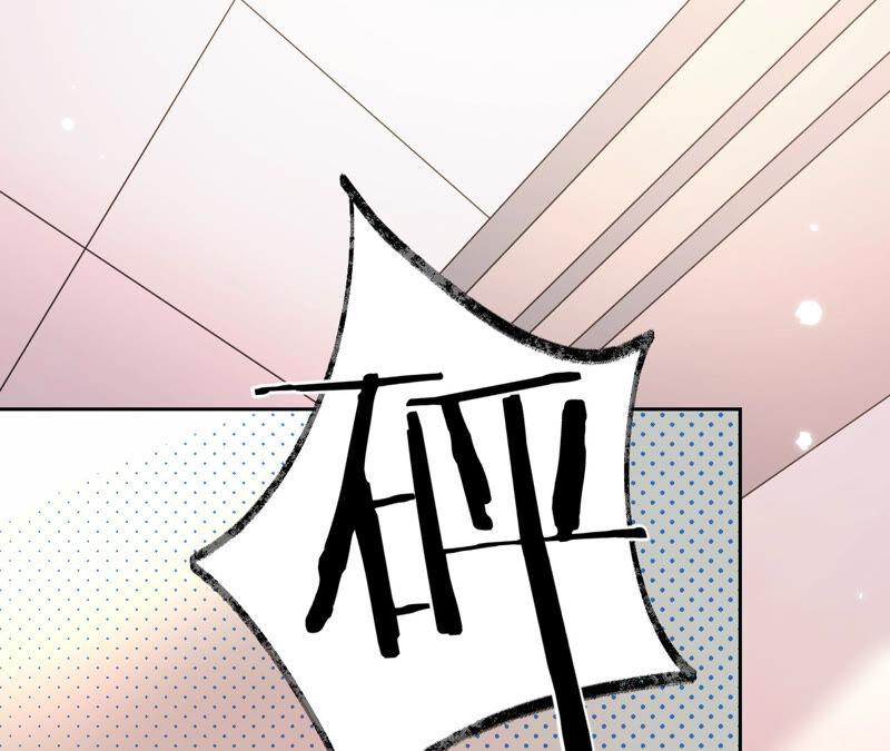 《宠妻狂魔：百万千金要沦陷》第169话 苏蜜遇袭 第87页