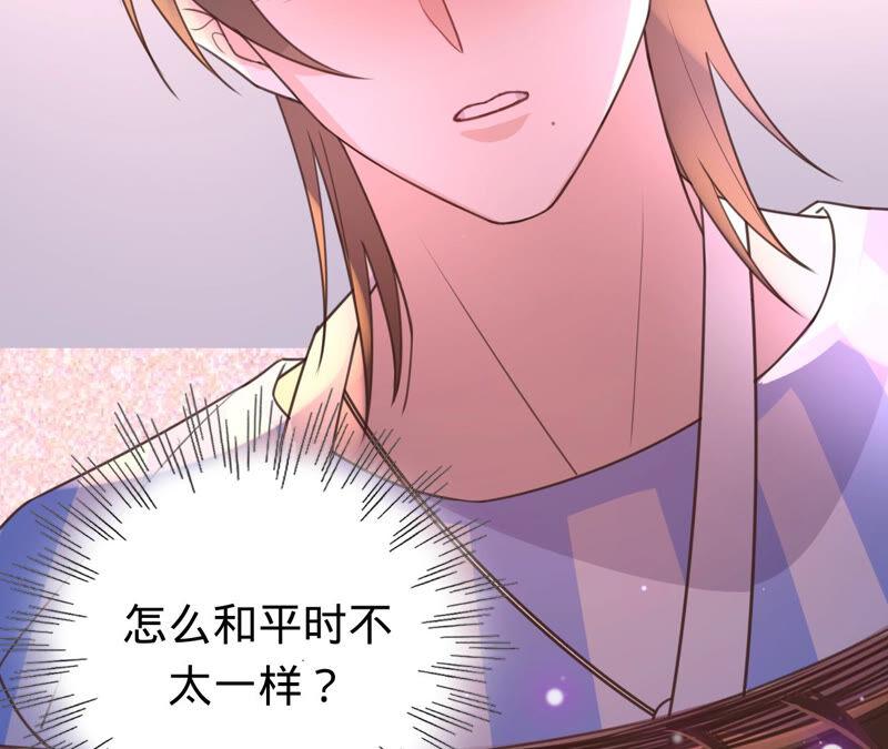 《宠妻狂魔：百万千金要沦陷》第169话 苏蜜遇袭 第68页