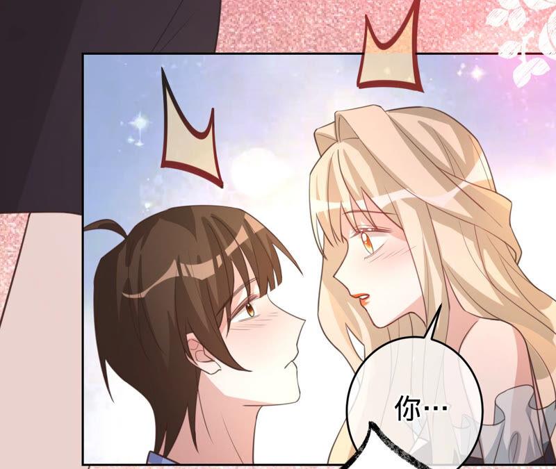 《宠妻狂魔：百万千金要沦陷》第169话 苏蜜遇袭 第77页