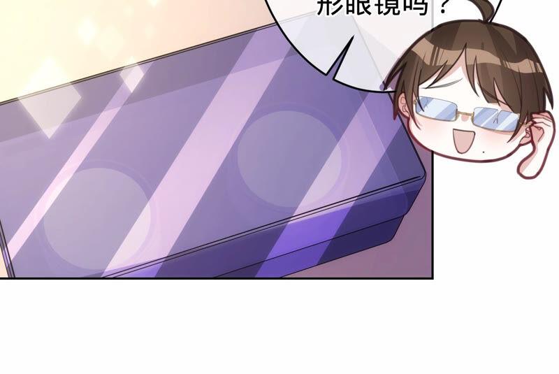 《宠妻狂魔：百万千金要沦陷》第169话 苏蜜遇袭 第56页
