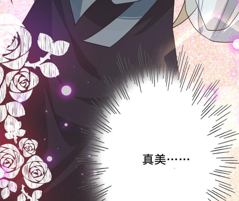 《宠妻狂魔：百万千金要沦陷》第169话 苏蜜遇袭 第74页