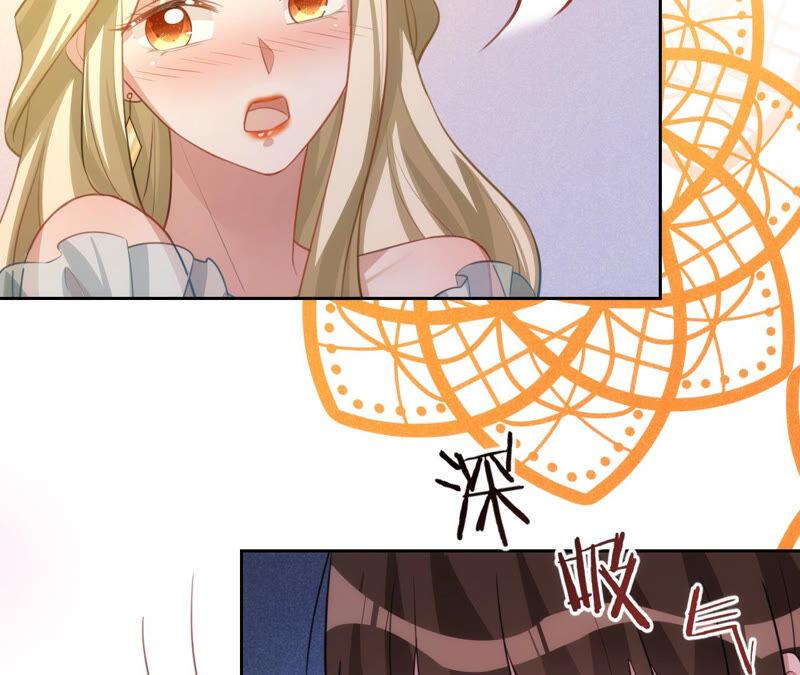 《宠妻狂魔：百万千金要沦陷》第170话 苏蜜，我喜欢你 第12页