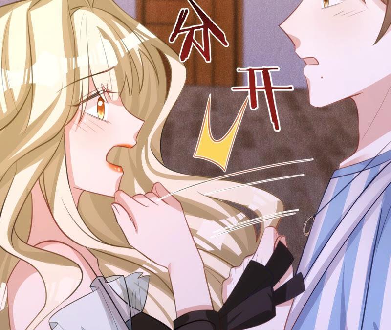 《宠妻狂魔：百万千金要沦陷》第170话 苏蜜，我喜欢你 第9页