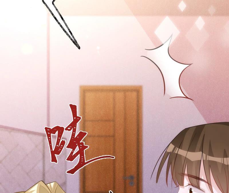《宠妻狂魔：百万千金要沦陷》第170话 苏蜜，我喜欢你 第8页