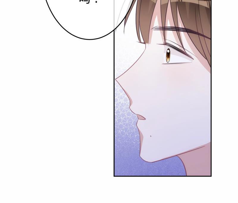 《宠妻狂魔：百万千金要沦陷》第170话 苏蜜，我喜欢你 第23页