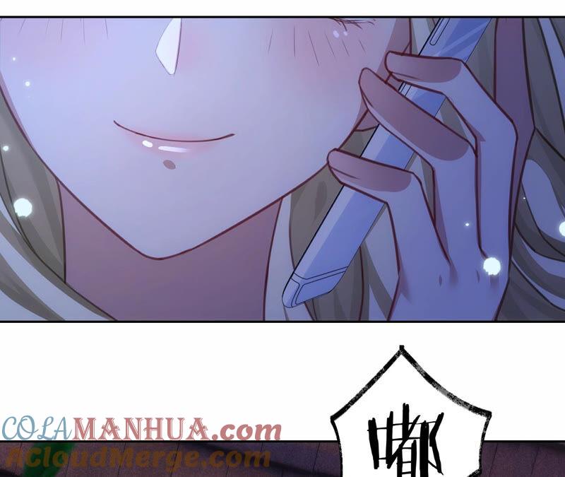 《宠妻狂魔：百万千金要沦陷》第171话 你是谁？ 第44页