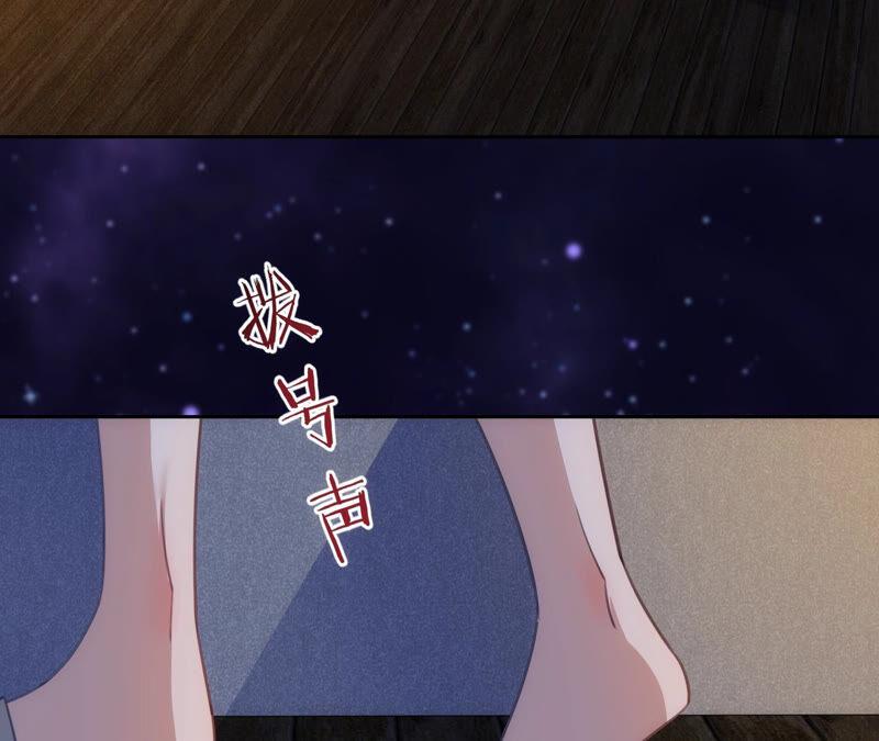 《宠妻狂魔：百万千金要沦陷》第171话 你是谁？ 第37页