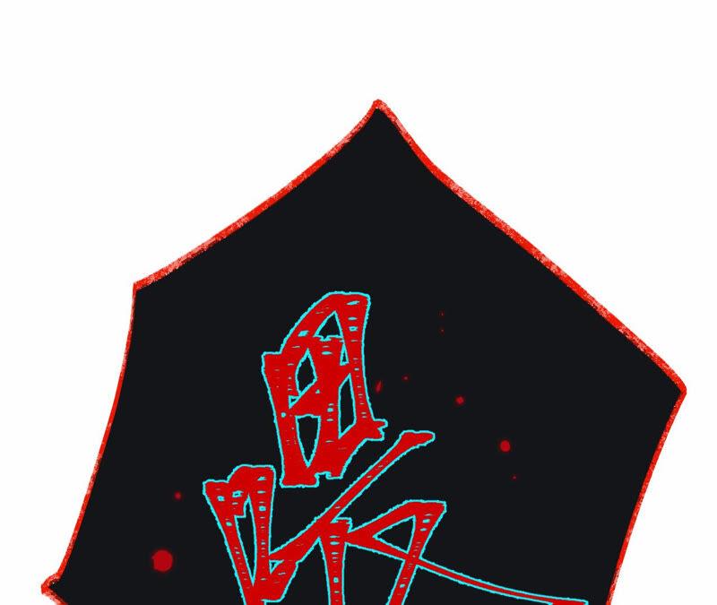 《宠妻狂魔：百万千金要沦陷》第171话 你是谁？ 第48页