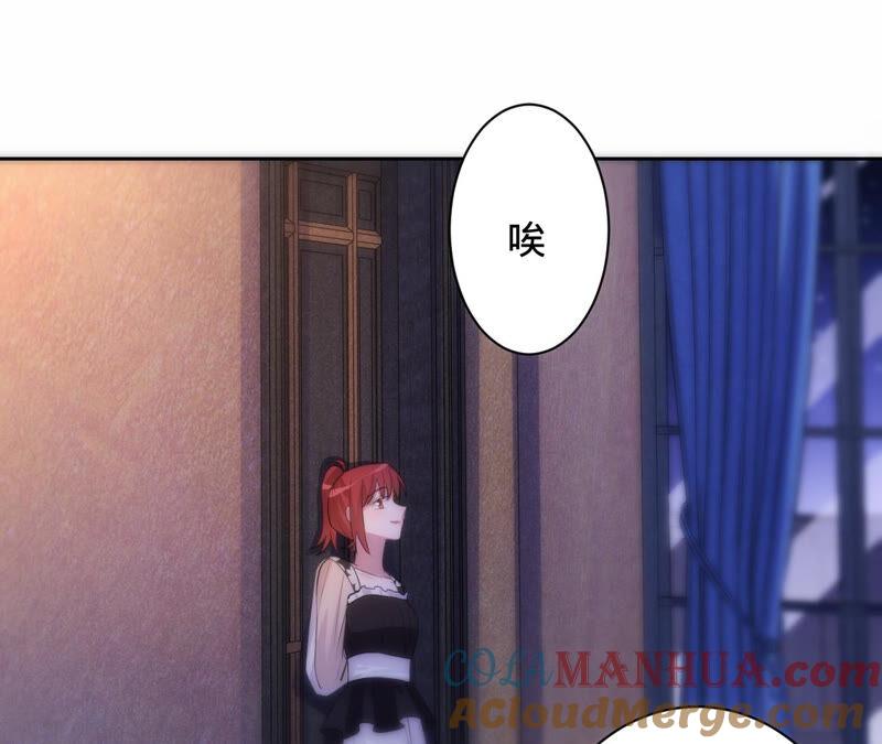 《宠妻狂魔：百万千金要沦陷》第172话 你……过得好吗 第67页