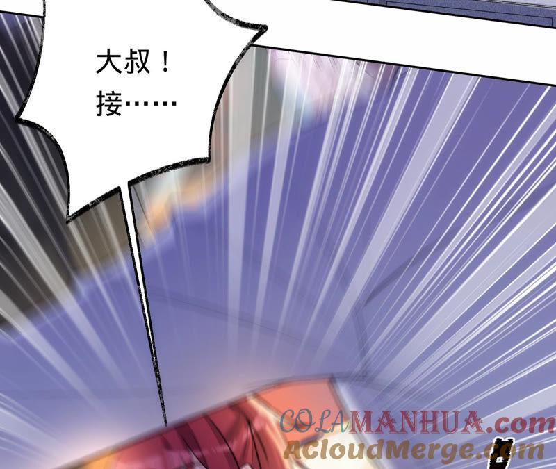 《宠妻狂魔：百万千金要沦陷》第172话 你……过得好吗 第7页
