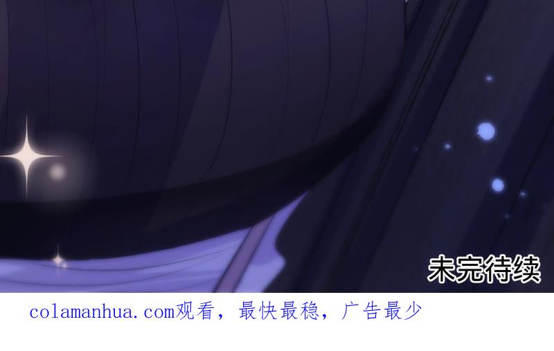 《宠妻狂魔：百万千金要沦陷》第172话 你……过得好吗 第74页