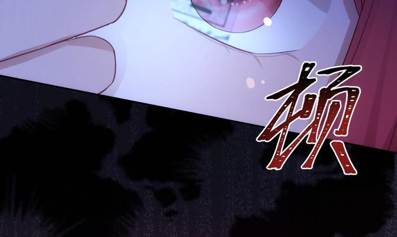 《宠妻狂魔：百万千金要沦陷》第173话 喜欢我只是借口 第53页