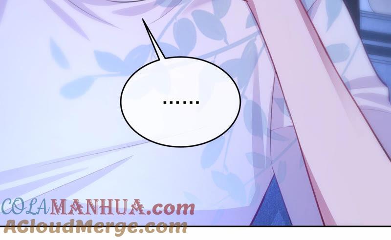 《宠妻狂魔：百万千金要沦陷》第173话 喜欢我只是借口 第16页