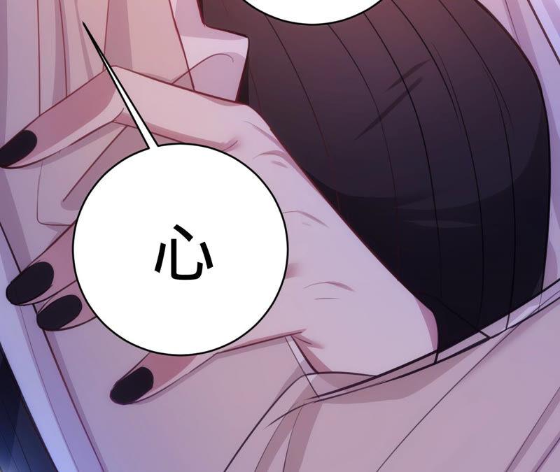 《宠妻狂魔：百万千金要沦陷》第173话 喜欢我只是借口 第27页