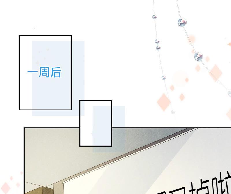 《宠妻狂魔：百万千金要沦陷》第174话 神秘老奶奶 第21页