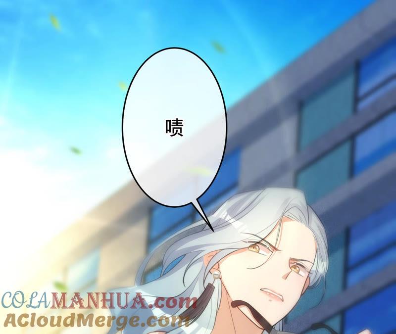 《宠妻狂魔：百万千金要沦陷》第174话 神秘老奶奶 第28页